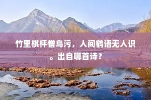 后海先河的解释 后海先河的解释