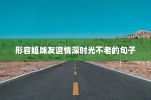 早上好正能量的励志句子（精选50句）