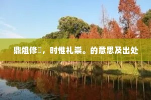 把前朝旧事付沧桑，书空咄。出自哪首诗？