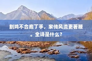 转昵辟阳侯，镇略夫妻味！的释义