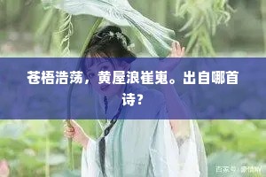 开田要博饭吃，开炉暖热身躯。的解释