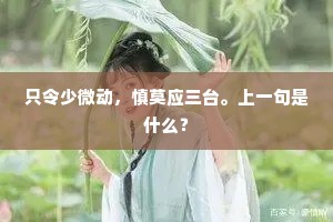 商洛转江濆，一杯聊送君。全诗是什么？