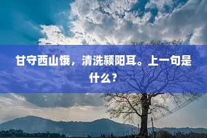 弃妇归无家，览镜惜容仪。的意思及出处