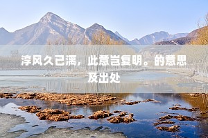 春风何气力，吹动綵云亭。全诗是什么？