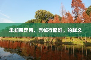 眼中忽尔生新句，何异风行水面纹。全诗是什么？