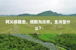 秋声夜来起，无处着西风。的意思及出处