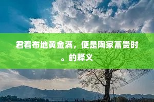 干将可合埋藏久，薏苡何妨谤语频。全诗是什么？