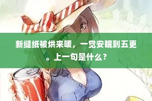 关河万里滇南道，我独驱驰驷牡騑。的解释