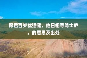 日落江村远，烟霞度几重。出自哪首诗？