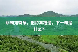 脱身拟欲恣幽栖，坐占琼台炼金液。出自哪首诗？