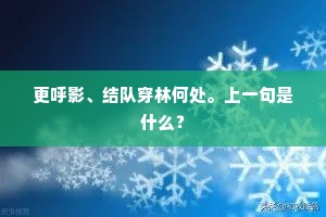 云水乡中即是家。全诗是什么？