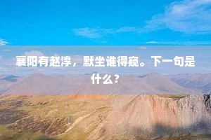 后拥前呼的解释