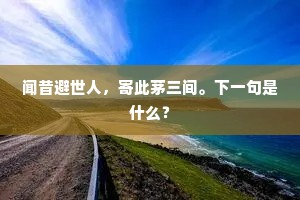 驯心之旅，每个人都是自己的猛兽驯兽师