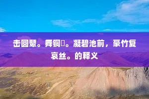 洞见无知之光，智慧之巅的谦逊之旅