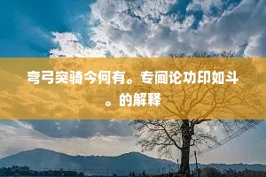 暝色投沙界，幽香入梵林。出自哪首诗？