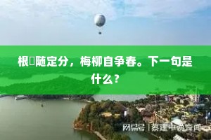懒惰非低迷，实为灵魂沉沦之序章