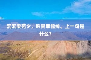 厚貌深辞的成语解释