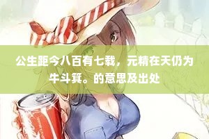 情感进阶，从脾气到灵魂的蜕变之旅