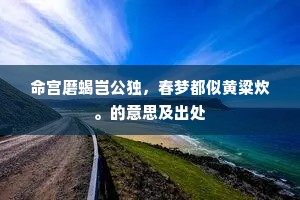 厚貌深文的成语解释