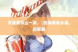 厚生利用的解释