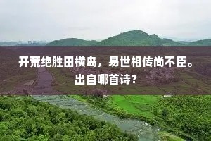 玫瑰之刺，生命之课，浇灌痛苦，绽放美丽