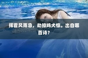 呼不给吸的解释