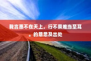 爱，从自我璀璨始，非盲目奉献终