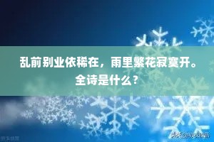 放纵情绪，非勇者所为 —— 残局下的自我救赎