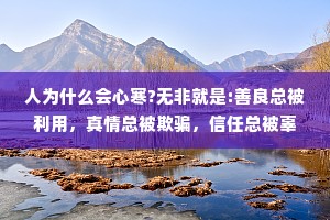 铁血男儿，以韧为甲，扛鼎人生，无畏前行