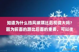 先入耳，再入心，终言志 —— 人生沟通的艺术哲学