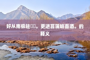 互相推诿的解释