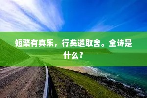 狐裘尨茸的释义