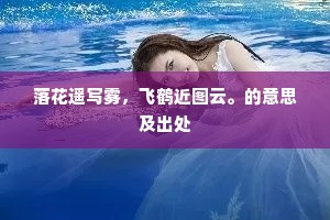 狐裘蒙戎的解释
