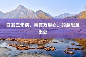 傍舍数弓畦药本，聊支晚岁亦优哉。全诗是什么？