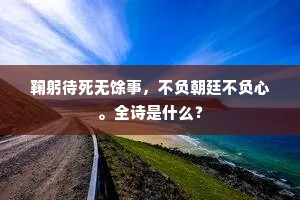 胡猜乱想的释义