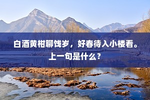 胡支扯叶的释义