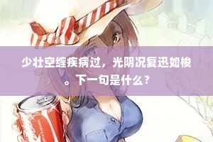 胡作非为的解释