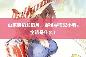 华亭鹤唳的释义