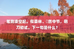 得乐且为乐，勉尽天涯觞。下一句是什么？