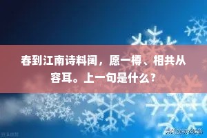 新开别业如龙树，直指西天入凤城。的释义