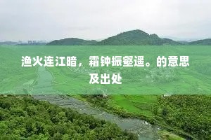 三绝苍颉编，往往明心画。的意思及出处