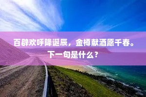 更愁兵士犷，吴越羽书飞。的释义