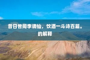 嗟彼泉下人，逝莫挽逸驾。出自哪首诗？