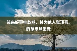 草木秀兮原野，兰茝芳兮水湄。上一句是什么？