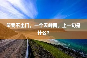 望极浦兮掩泪，倚危槛兮怀思。的意思及出处