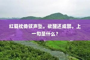 天远岂堪频眺望，兴来时有一高歌。出自哪首诗？