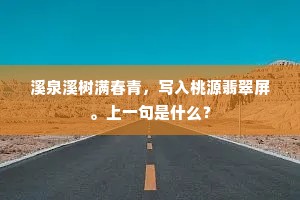 兵横海内犹纷若，风到湖南还穆然。的解释