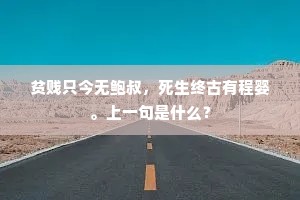 咫尺成俘囚，妻子畴能全。的释义