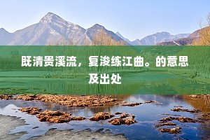 深怀经纶策，起佐虎罴师。的释义
