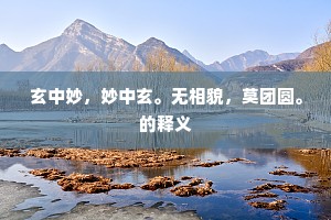 未信乾坤非细物，小吞螺浦半杯间。全诗是什么？